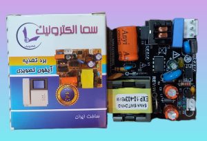 برد تغذیه سما