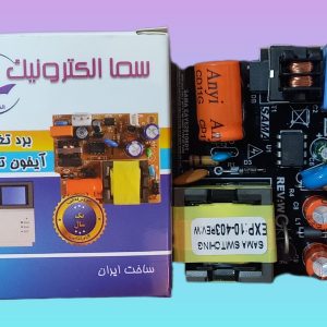 برد تغذیه سما
