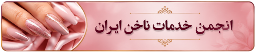 لینک
