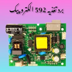 منبع تغذیه پاور مانیتور آیفون تصویری الکتروپیک 592