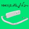 دسته گوشی هندست آیفون تصویری تابا 1043