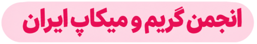 گروه
