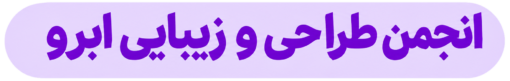 گروه۱